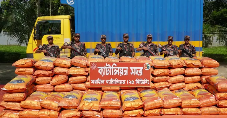 উদ্ধারকৃত জিরা